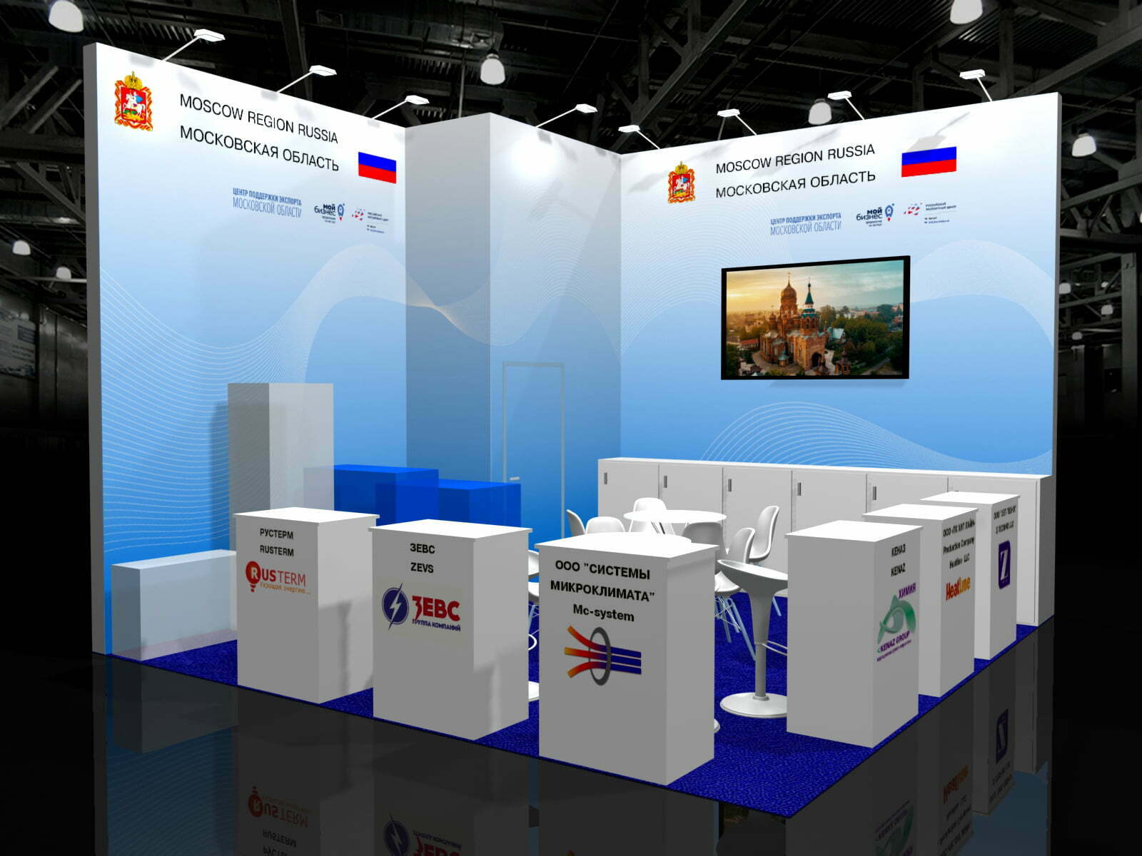 Читать далее о этой статье Мы на выставке AquaTherm 2022